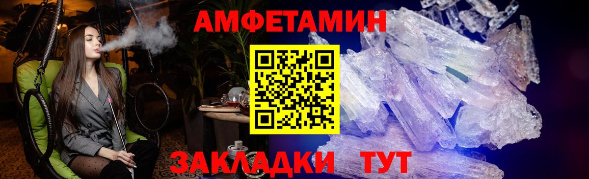 Дятьково  АМФ Premium  Вход с VPN 