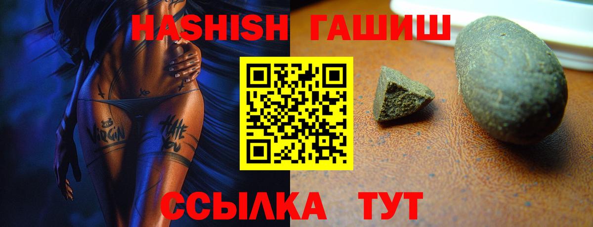 Дятьково  Гашиш AMNESIA HAZE  магазин    Гашиш Cannabis  Вход с VPN 