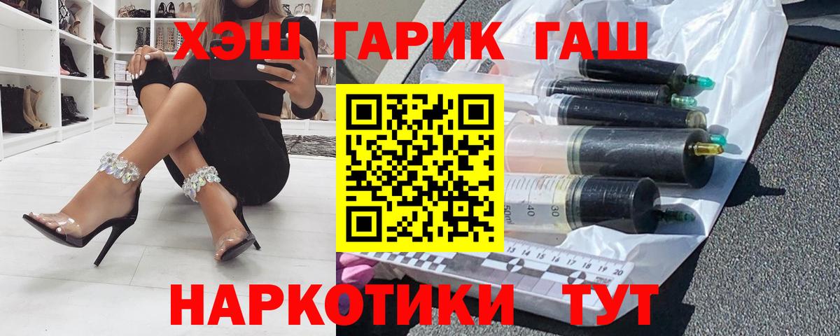 ГАШ VHQ Дятьково