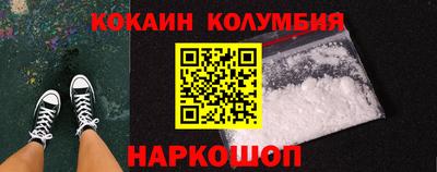 кокаин перу Аша