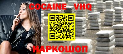 COCAINE Баксан