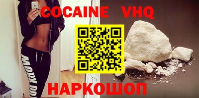 кокаин перу Аша