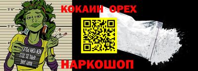 COCAINE Баксан