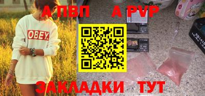 кокаин перу Аша
