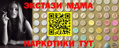 кокаин перу Аша