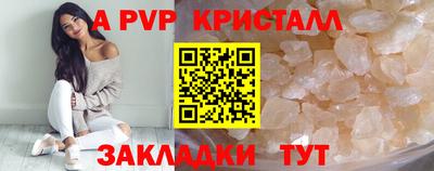 a pvp Ачхой-Мартан
