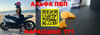 a pvp Ачхой-Мартан