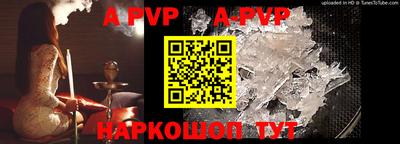 a pvp Ачхой-Мартан