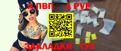 a pvp Ачхой-Мартан