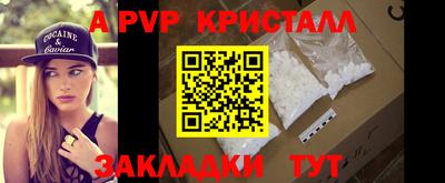 a pvp Ачхой-Мартан