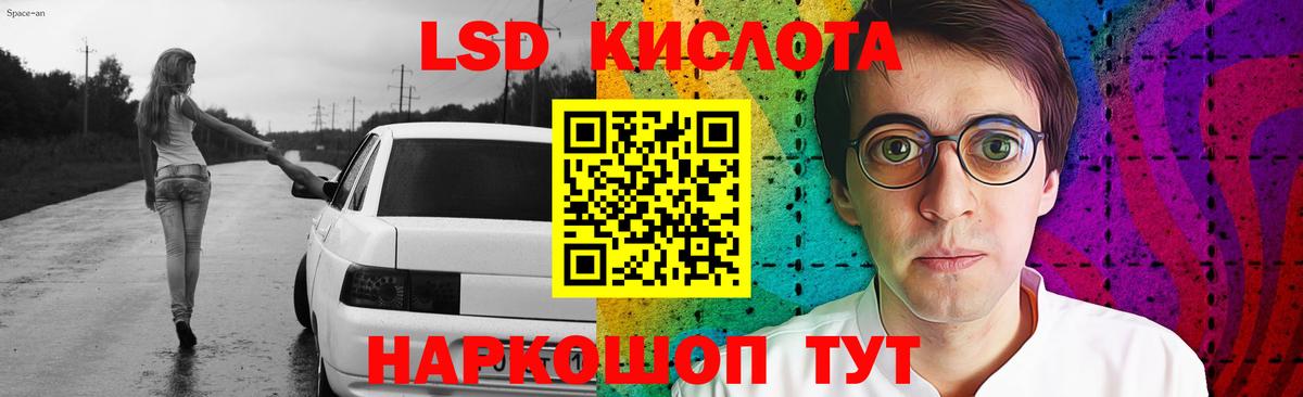 Лсд 25 экстази ecstasy  ЛСД экстази ecstasy  Дятьково  Вход с VPN 